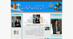 Desktop Screenshot of golestanpl.ir